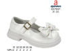 Туфли детские Apawwa B5705P white 31-36, Фото 4