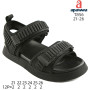 Босоніжки дитячі Apawwa T856 black 21-26 по-розмірно