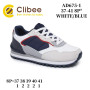 Кросівки Clibee AD675 white-blue 37-41