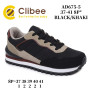 Кросівки Clibee AD675 black-khaki 37-41