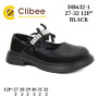 Туфлі Clibee DB632 black 27-32