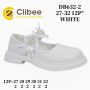 Туфлі Clibee DB632 white 27-32