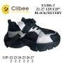 Кросівки дитячі Clibee EA386 black-silvery 22-27
