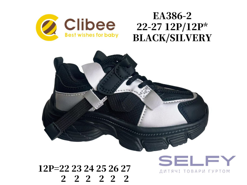 Кросівки дитячі Clibee EA386 black-silvery 22-27, Фото 1