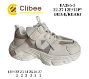 Кросівки дитячі Clibee EA386 beige-khaki 22-27