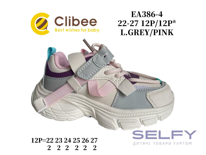 Кроссовки детские Clibee EA386 l.grey-pink 22-27, Фото 1