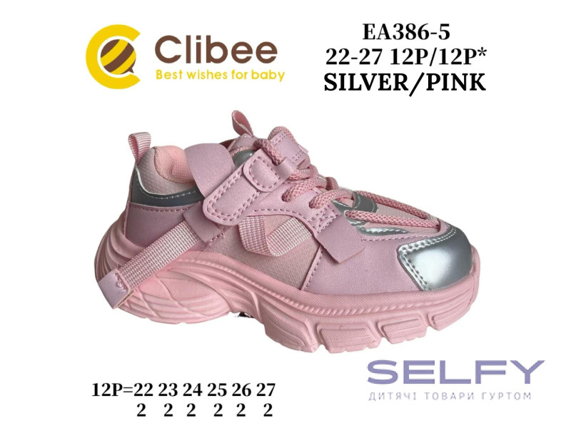 Кросівки дитячі Clibee EA386 silver-pink 2 22-27, Фото 1