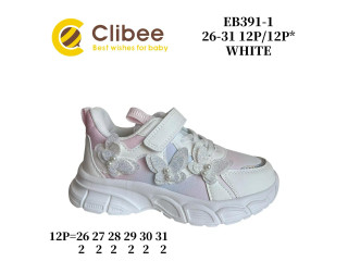 Кросівки дитячі Clibee EB391 white 26-31