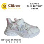 Кросівки дитячі Clibee EB391 white 26-31