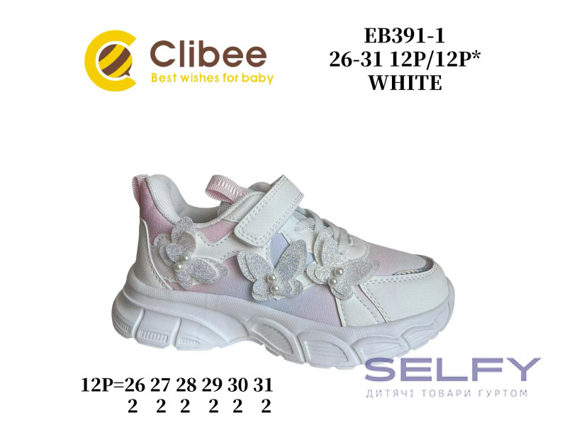 Кросівки дитячі Clibee EB391 white 26-31, Фото 1