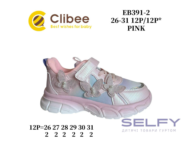 Кросівки дитячі Clibee EB391 pink 26-31, Фото 1
