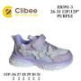 Кросівки дитячі Clibee EB391 purple 26-31