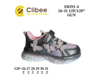 Кросівки дитячі Clibee EB391 gun 26-31