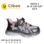 Кросівки дитячі Clibee EB391 gun 26-31
