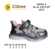 Кросівки дитячі Clibee EB391 gun 26-31