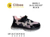 Кросівки дитячі Clibee EB391 black 26-31, Фото 4