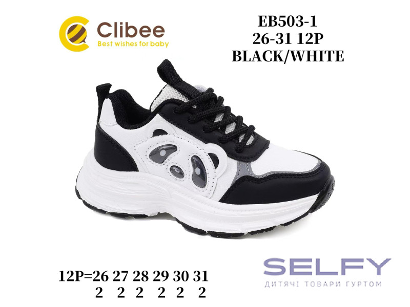 Кросівки дитячі Clibee EB503 black-white 26-31, Фото 1
