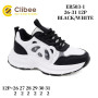 Кросівки дитячі Clibee EB503 black-white 26-31