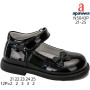 Туфлі дитячі Apawwa N5043P black 21-25