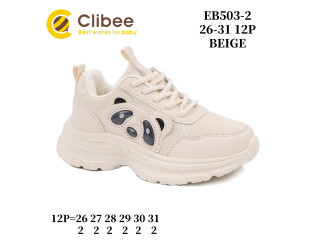 Кросівки дитячі Clibee EB503 beige 26-31