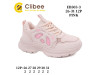 Кросівки дитячі Clibee EB503 pink 26-31, Фото 4