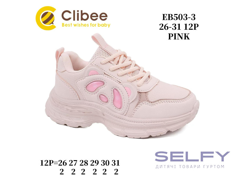 Кросівки дитячі Clibee EB503 pink 26-31, Фото 1