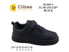Кросівки дитячі Clibee EC509 black 33-38, Фото 4