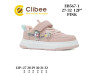Кроссовки детские Clibee EB567 pink 27-32, Фото 4