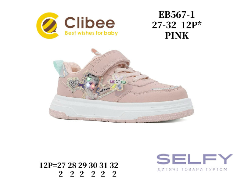 Кроссовки детские Clibee EB567 pink 27-32, Фото 1