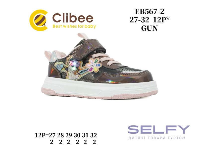 Кросівки дитячі Clibee EB567 gun 27-32, Фото 1