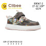 Кросівки дитячі Clibee EB567 gun 27-32