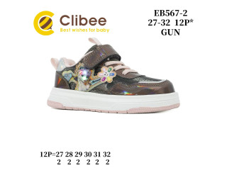 Кросівки дитячі Clibee EB567 gun 27-32