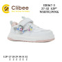 Кросівки дитячі Clibee EB567 white-pink 27-32