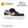 Кросівки дитячі Clibee EB567 black-peach 27-32