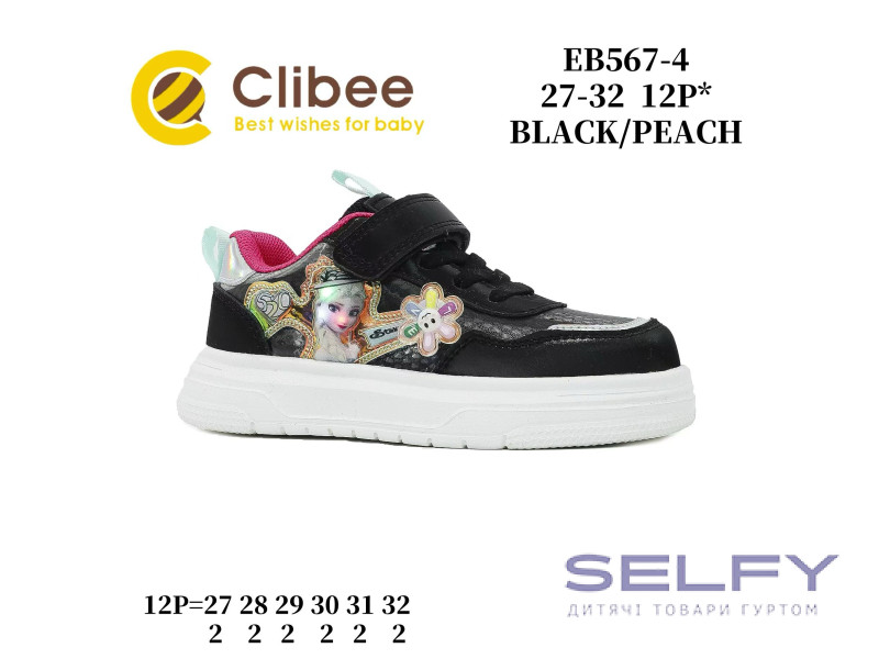 Кросівки дитячі Clibee EB567 black-peach 27-32, Фото 1