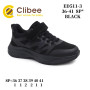 Кросівки Clibee ED511 black 36-41