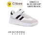 Кросівки дитячі Clibee LB6611 grey-black 26-31, Фото 4