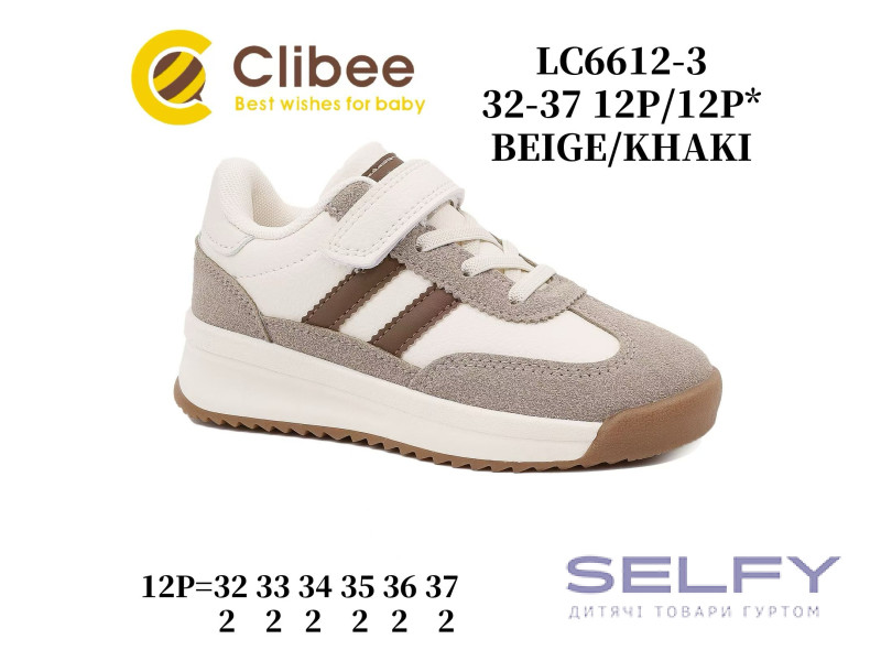 Кросівки дитячі Clibee LC6612-3 beige-khaki 32-37, Фото 1