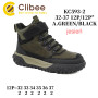 Черевики дитячі Clibee KC593 a.green-black 32-37 Черевики дитячі Clibee KC593 a.green-black 32-37