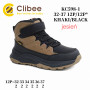 Черевики дитячі Clibee KC598 khaki-black 32-37