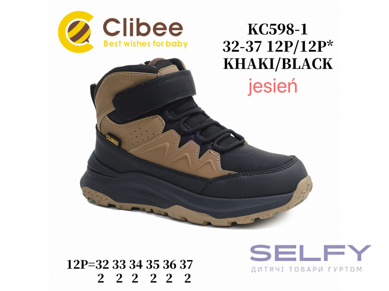 Черевики дитячі Clibee KC598 khaki-black 32-37, Фото 1