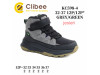 Черевики дитячі Clibee KC598 grey-green 32-37, Фото 4