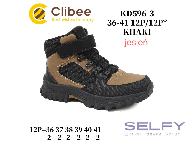 Черевики дитячі Clibee KD596 khaki 36-41, Фото 1