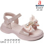 Босоніжки дитячі Apawwa B1685P pink 25-30 по-розмірно