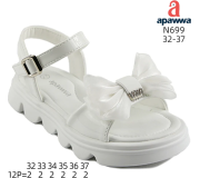 Босоніжки дитячі Apawwa N699 white 32-37 УЦІНКА