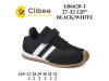 Кросівки дитячі Clibee LB6620 black-white 27-32, Фото 4