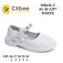 Туфлі Clibee DB636 white 26-30