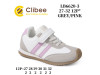 Кросівки дитячі Clibee LB6620 grey-pink 27-32, Фото 4