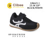 Кроссовки детские Clibee LB6621 black-white 25-30, Фото 4