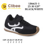 Кросівки дитячі Clibee LB6621 black-white 25-30